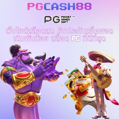 นาคา77 สล็อต