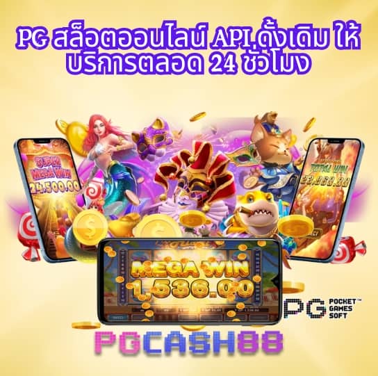 นาคา77 สล็อต